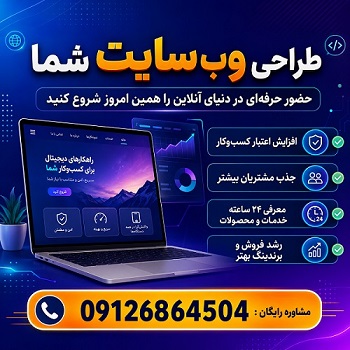 تبلیغات